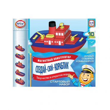 Магнитный конструктор Создай свой кораблик. Комплект на группу 3-5 лет. - «globural.ru» - Воронеж