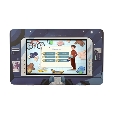 Методический интерактивный комплекс «Банкомат» - «globural.ru» - Воронеж