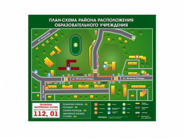 Панно магнитно-маркерное "План-схема района расположения образовательной организации" - «globural.ru» - Воронеж