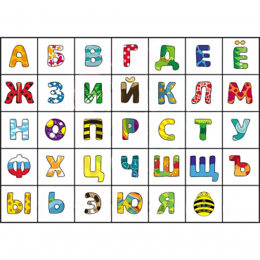 Тематическое поле-маршрутизатор «Алфавит» для мини-робота Bee-Bot - «globural.ru» - Воронеж