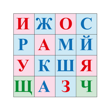 Коврик для логобота Пчелка "Буквы №2" - «globural.ru» - Воронеж