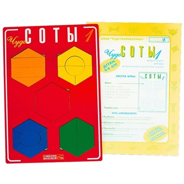 Логическая игра "Чудо-Соты 1" - «globural.ru» - Воронеж