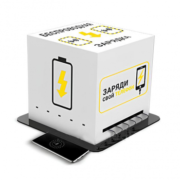Зарядная станция Energy 1 - «globural.ru» - Воронеж