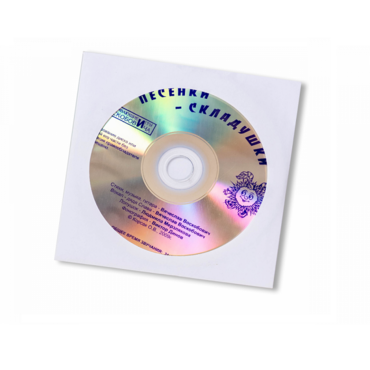 CD "Песенки-Складушки" - «globural.ru» - Воронеж