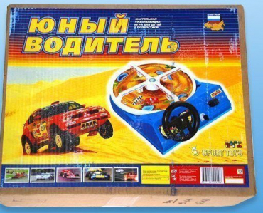 Настольная игра "Юный водитель" - «globural.ru» - Воронеж