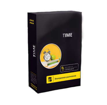 Программное обеспечение Time - «globural.ru» - Воронеж