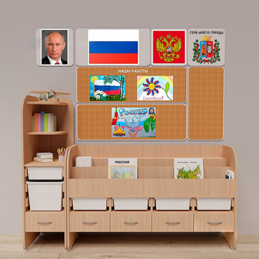 Уголок патриотического воспитания для дошкольников "Россия" Стандартный - «globural.ru» - Воронеж